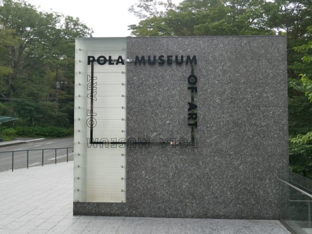 Art Events at "Pola Museum of Art" in Hakone to Enjoy in March 2026 – My Personal Recommendations