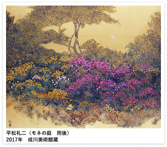 For Art Lovers, the Special Exhibition at Narukawa Art Museum Is Also Recommended