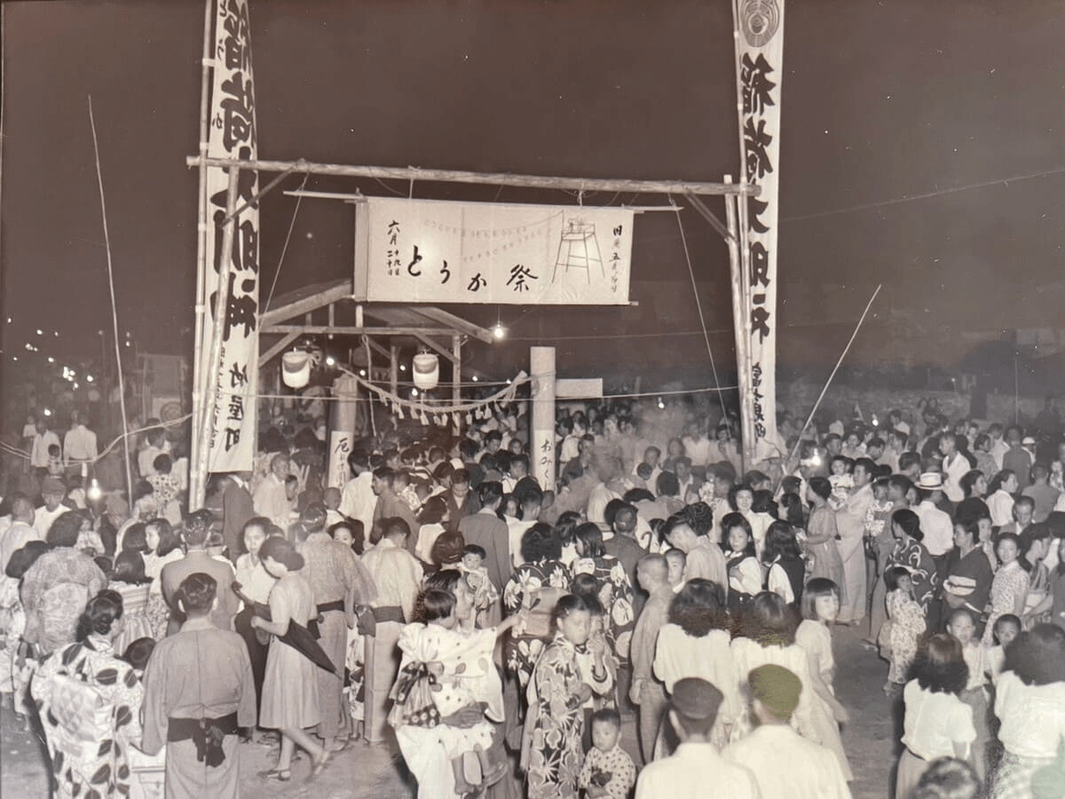 History of the Toukasan Grand Festival