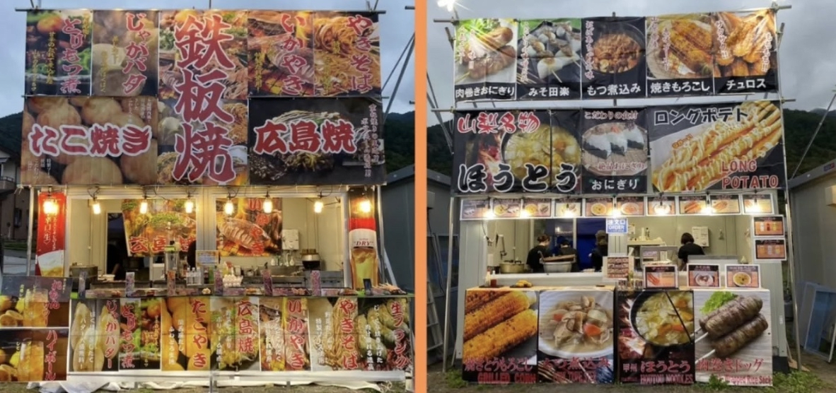 Many food stalls where you can fully enjoy Yamanashi's exquisite cuisine