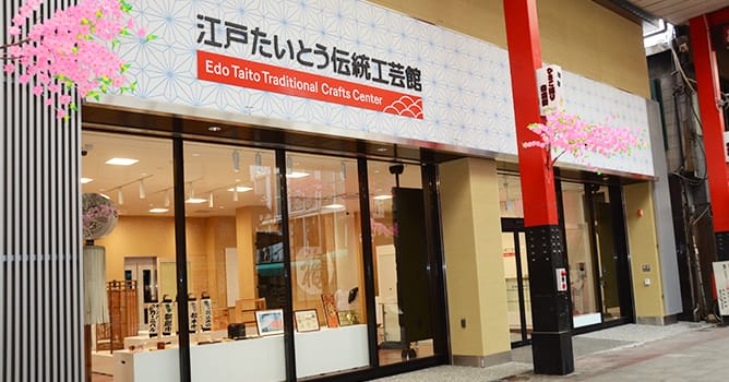 kogeikan_img.jpg