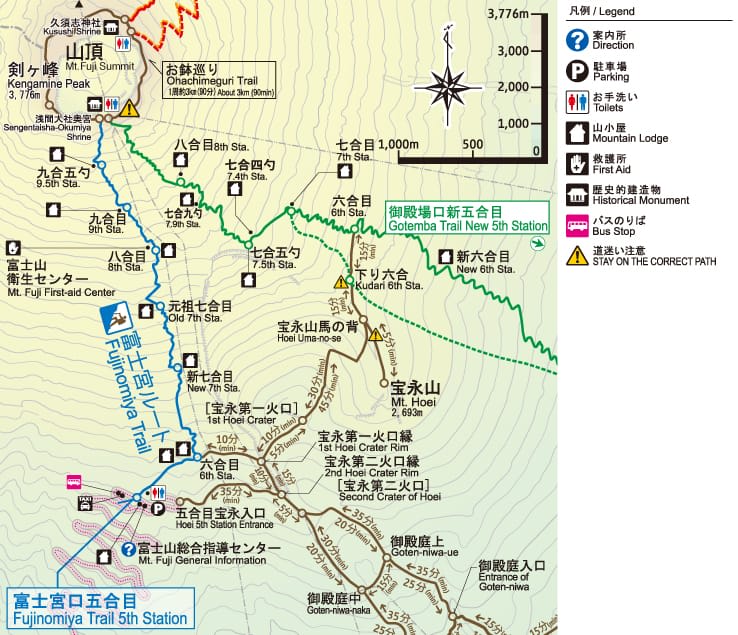 Fujinomiya Route