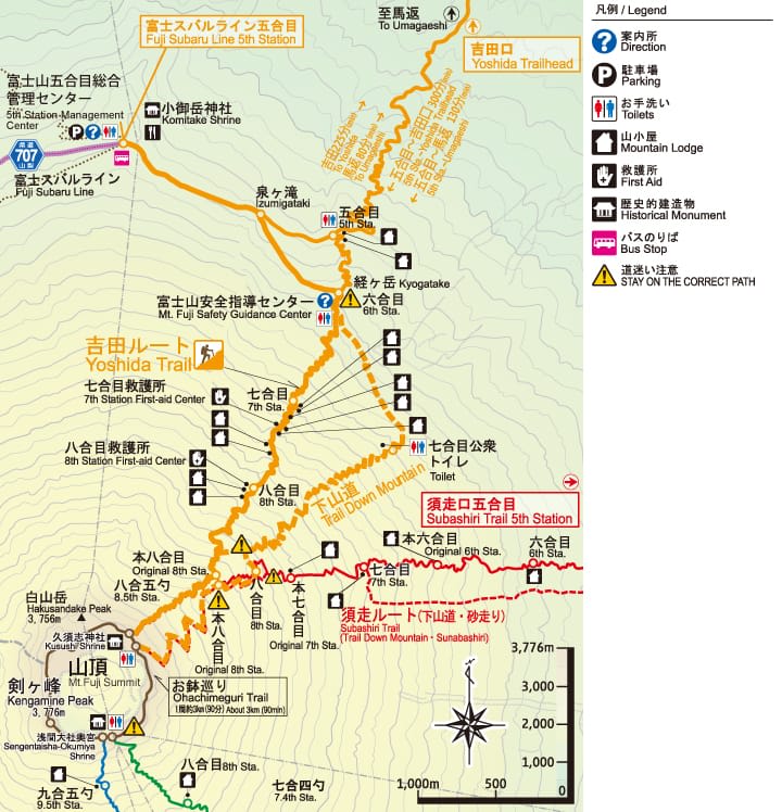 Yoshida Route