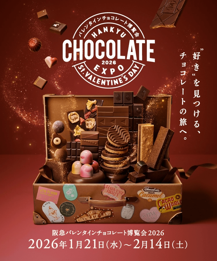 Valentine Chocolate Expo 2026