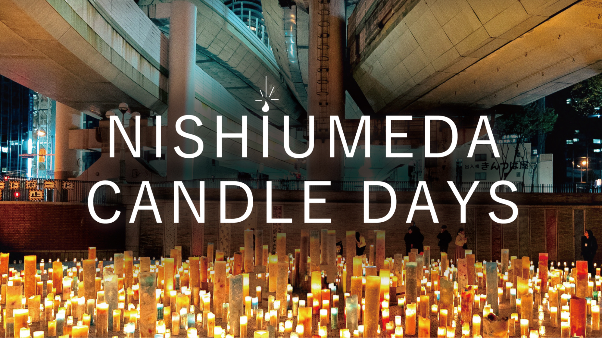 NISHIUMEDA CANDLE DAYS