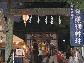 Yumoto Kumano Shrine Festival