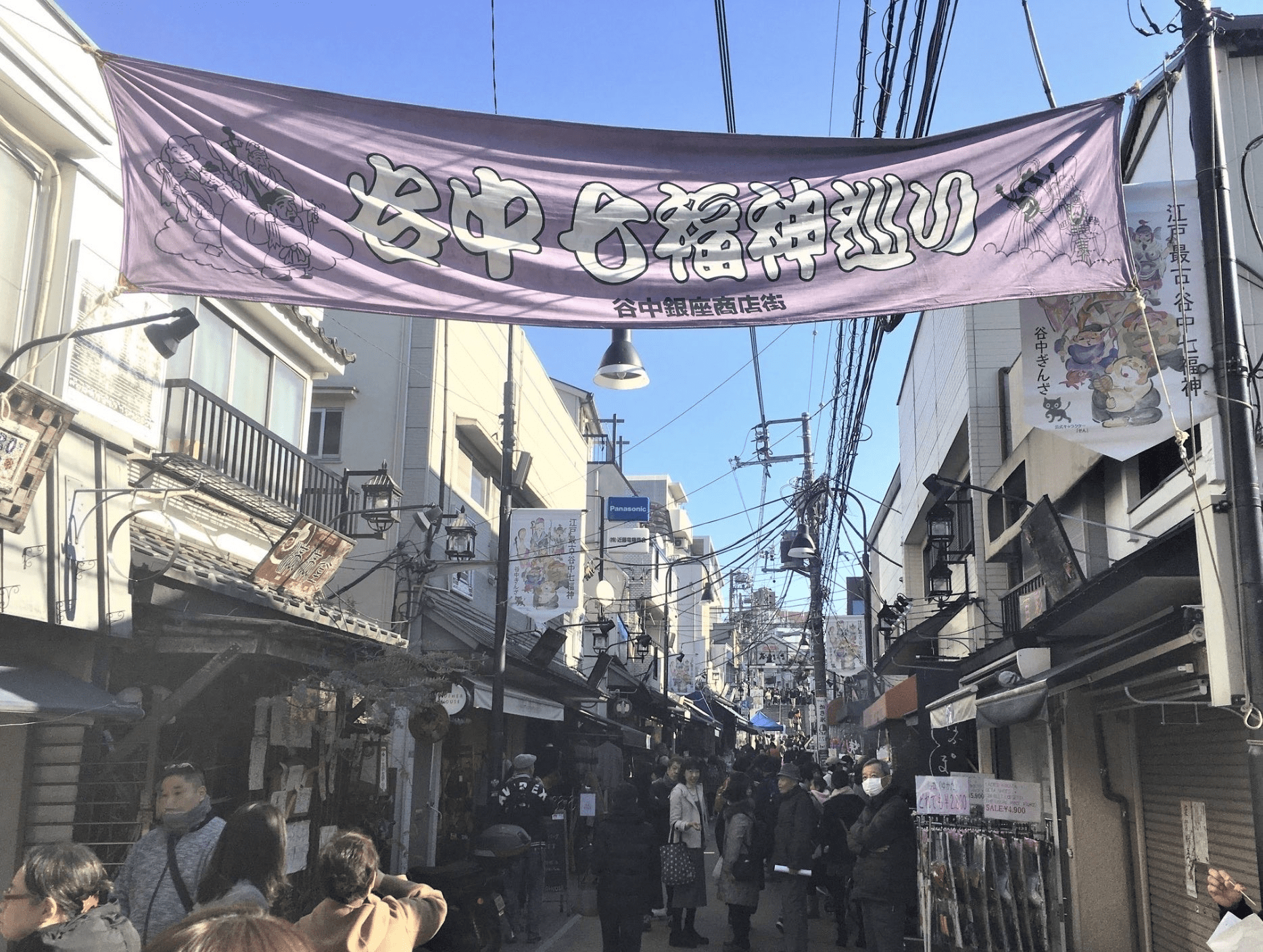 Yanaka Ginza Shopping Street Stroll