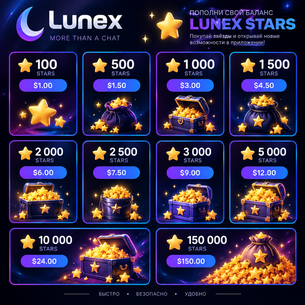 500 stars