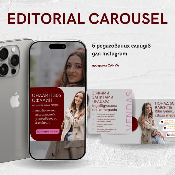 Шаблон Instagram-каруселі для психологів