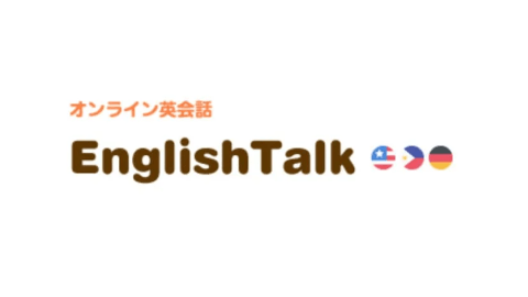 EnglishTalk(イングリッシュトーク)