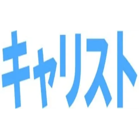 キャリスト