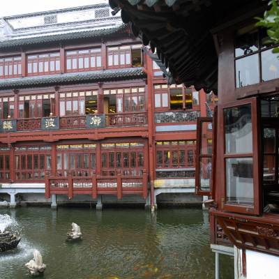 Yu Garden