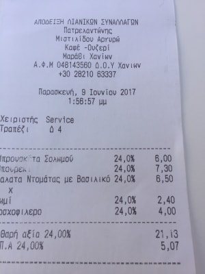 Img 2843 k8jloo - Eugenol