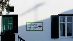 Grece 2014 164 o2ozgy - Eugenol