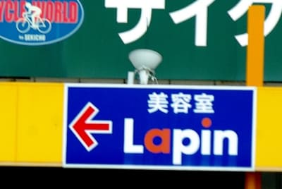 I3225640 hckxpc - Eugenol