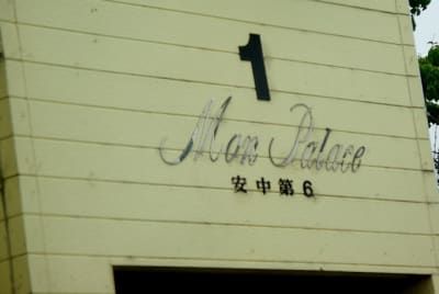 Jb  1  wacsdi - Eugenol