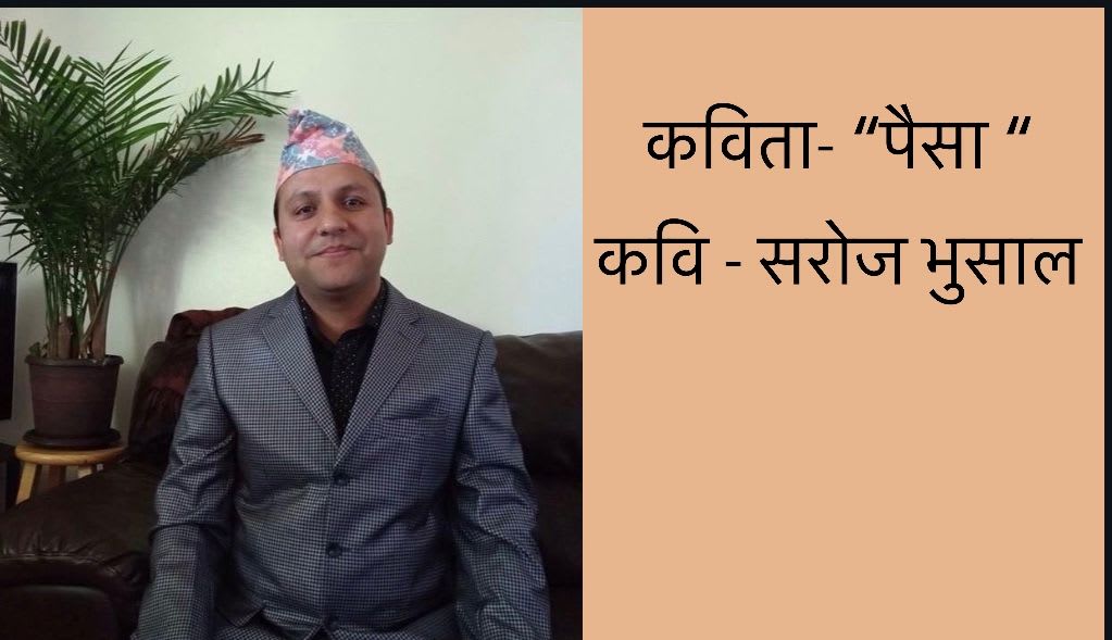 कविता -
