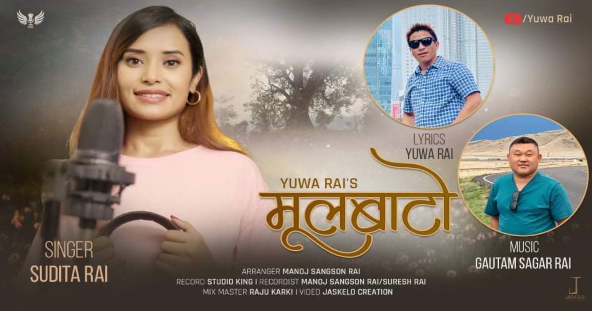 युवा राईको “मुलबाटो” म्युजिक भिडियो सार्वजनिक (भिडियो सहित)