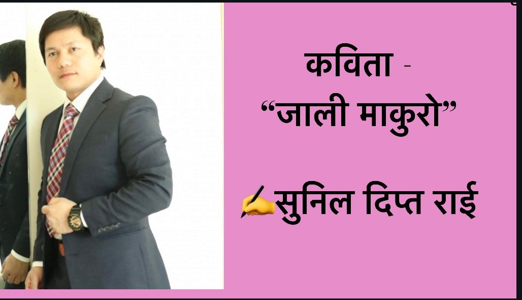 कविता -