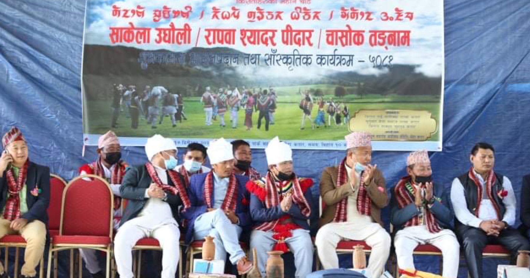 कतारका किरातीहरुले उधौली साकेला चाड, चासोक तङ्नाम र रापावा श्यादर पिदार मनाए