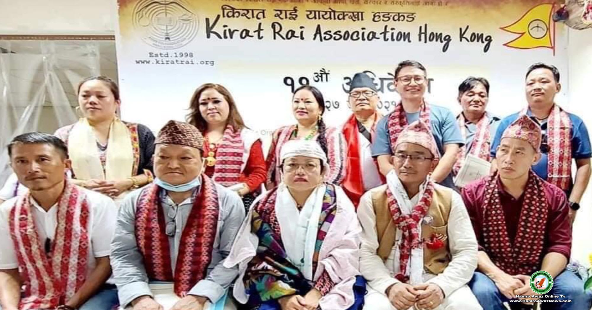 किरात राई यायोक्खा हङकङको ११ औ अधिवेशन सम्पन्न, अध्यक्षमा चन्द्रका राई निर्वाचित