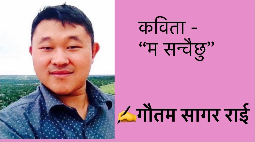 कविता