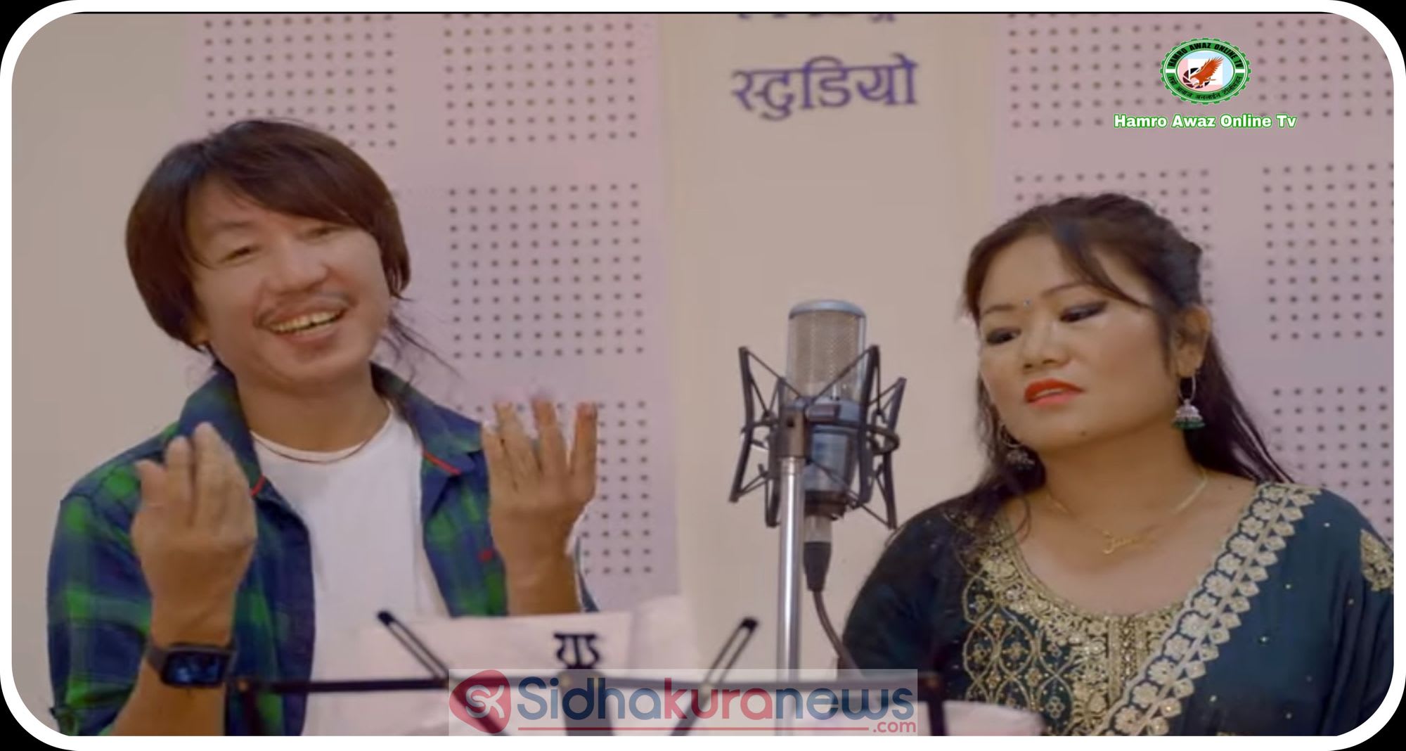 राजेस पायल राई र जुनि खालिङ राईको आवजमा रहेको ए साइला बोलको पूर्वेली लोकगीत सार्वनिक