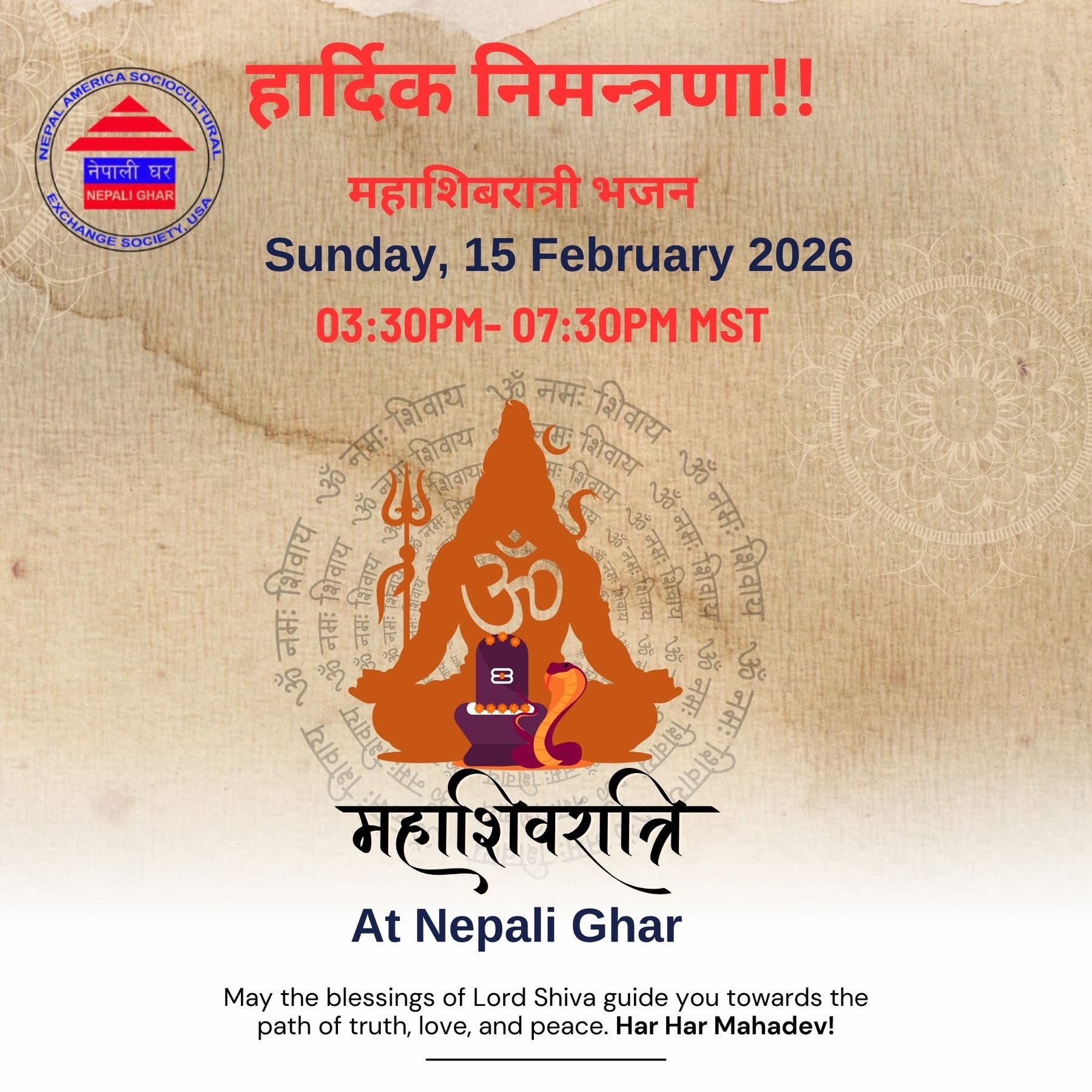 कोलोराडोमा महाशिवरात्रीको अवसरमा भजन, कृतन तथा प्रवचन कार्यक्रम आयोजना हुदै।