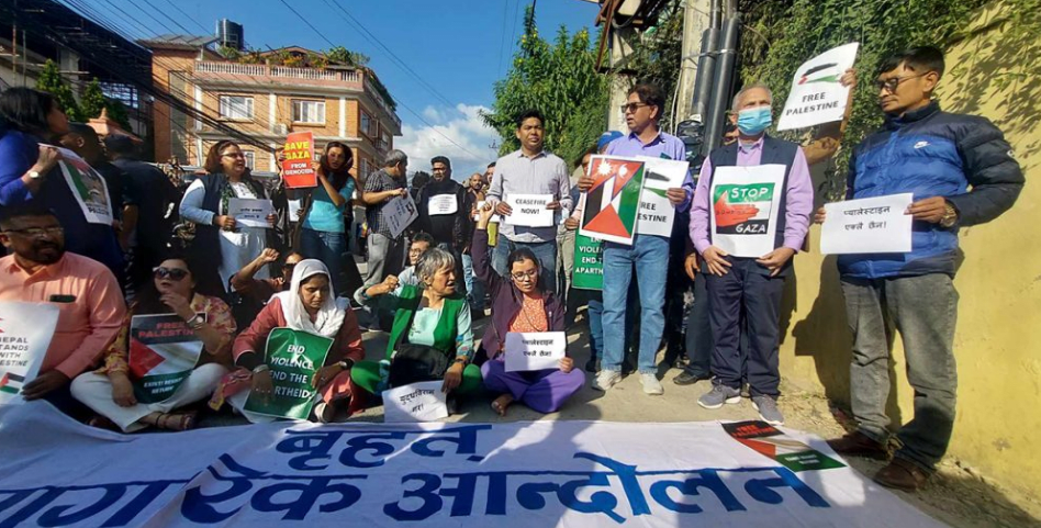 प्यालेस्टाइनको पक्षमा नागरिक आन्दोलनको प्रदर्शन