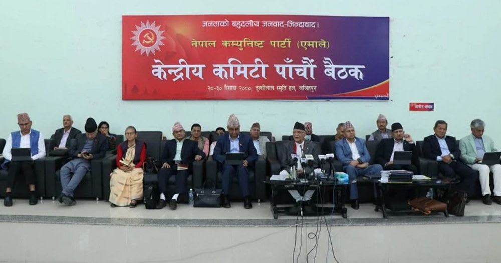 एमालेले २०८४ काे निर्वाचन लक्षित कार्यक्रम सञ्चालन गर्ने