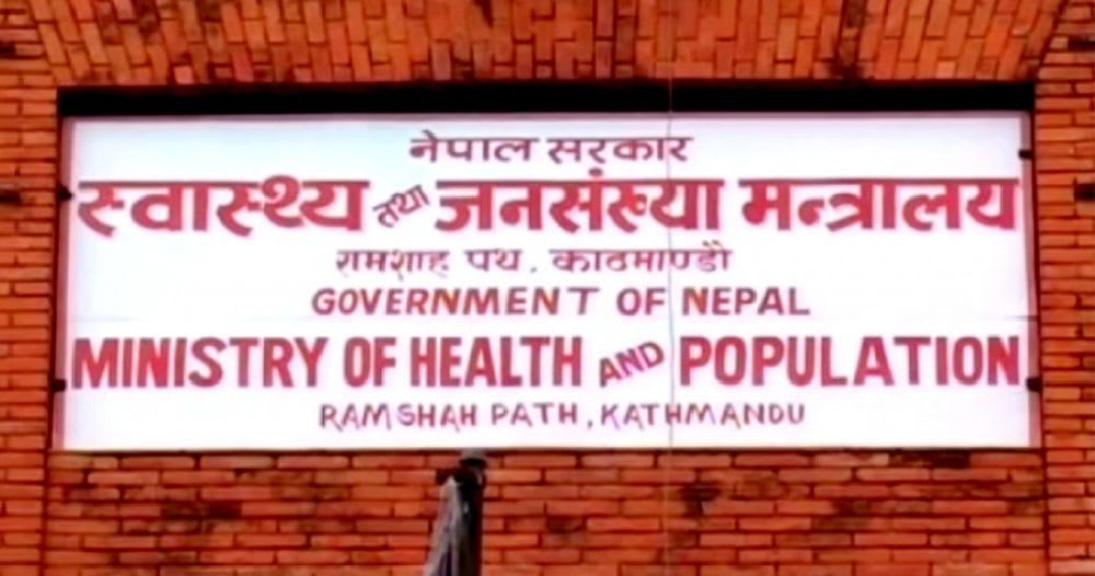 टाइफाइडबाट बच्न सरसफाइमा ध्यान दिन मन्त्रालयको आग्रह