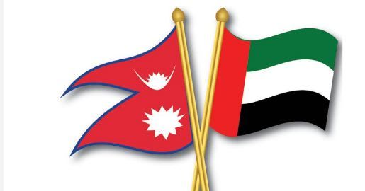 नेपाल र युएईबीच श्रम सम्झौता नवीकरण, घरेलु कामदारमा लैजान युएई इच्छुक