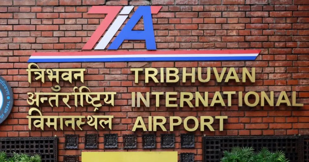 यात्रुको बिदाइ तथा स्वागतमा तीन जना मात्रै जान पाउने