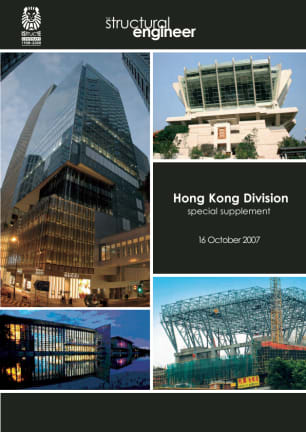 Hong Kong Division special supplement