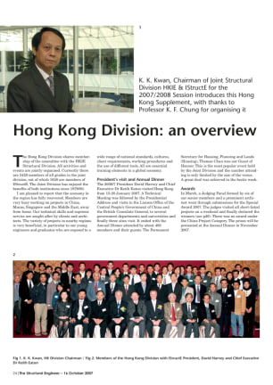 Hong Kong Division: an overview