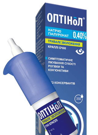 Дізнайтеся, де придбати очні краплі Оптинол