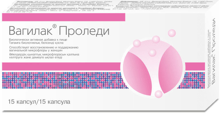 Вагілак® Праледзі
