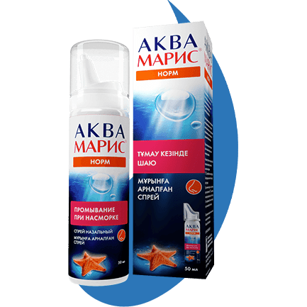 Aqua Maris емдеуі