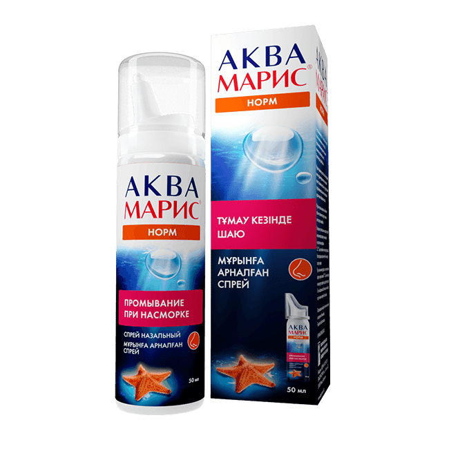 Aqua Maris емдеуі