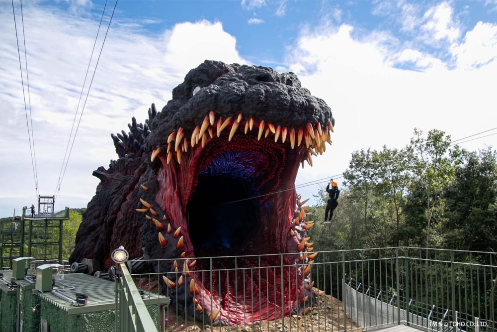 Nijigen no Mori Theme Park