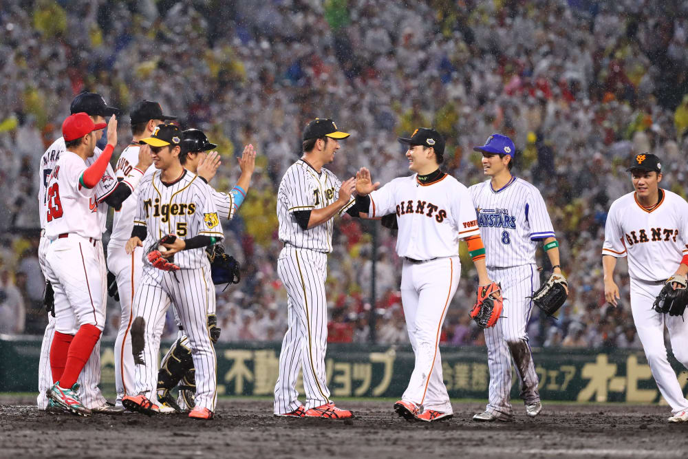 Samurai Japan Baseball Team Away Uniform