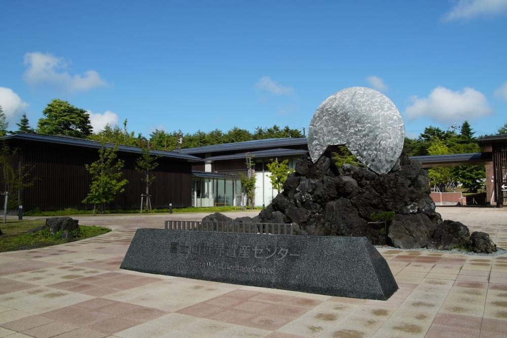 DONEK World Coltural Heritage Mt.fuji（Mt. Fuji World