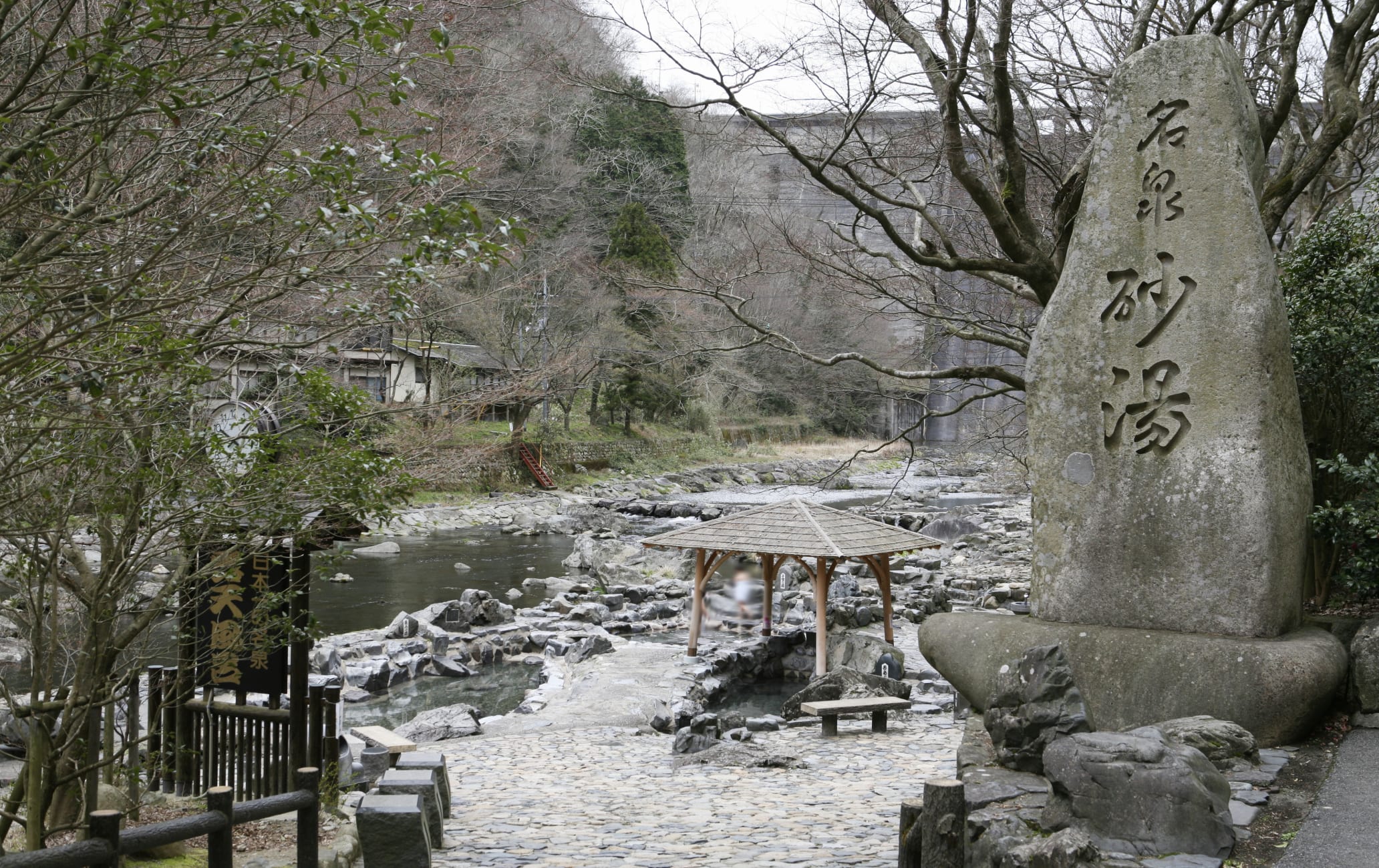 Yubara-onsen Hot Spring