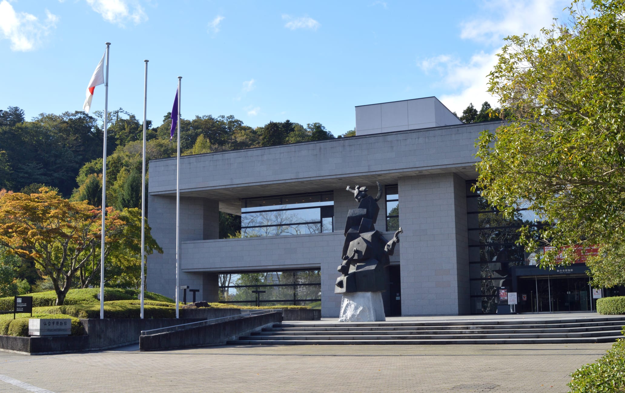 Sendai City Museum