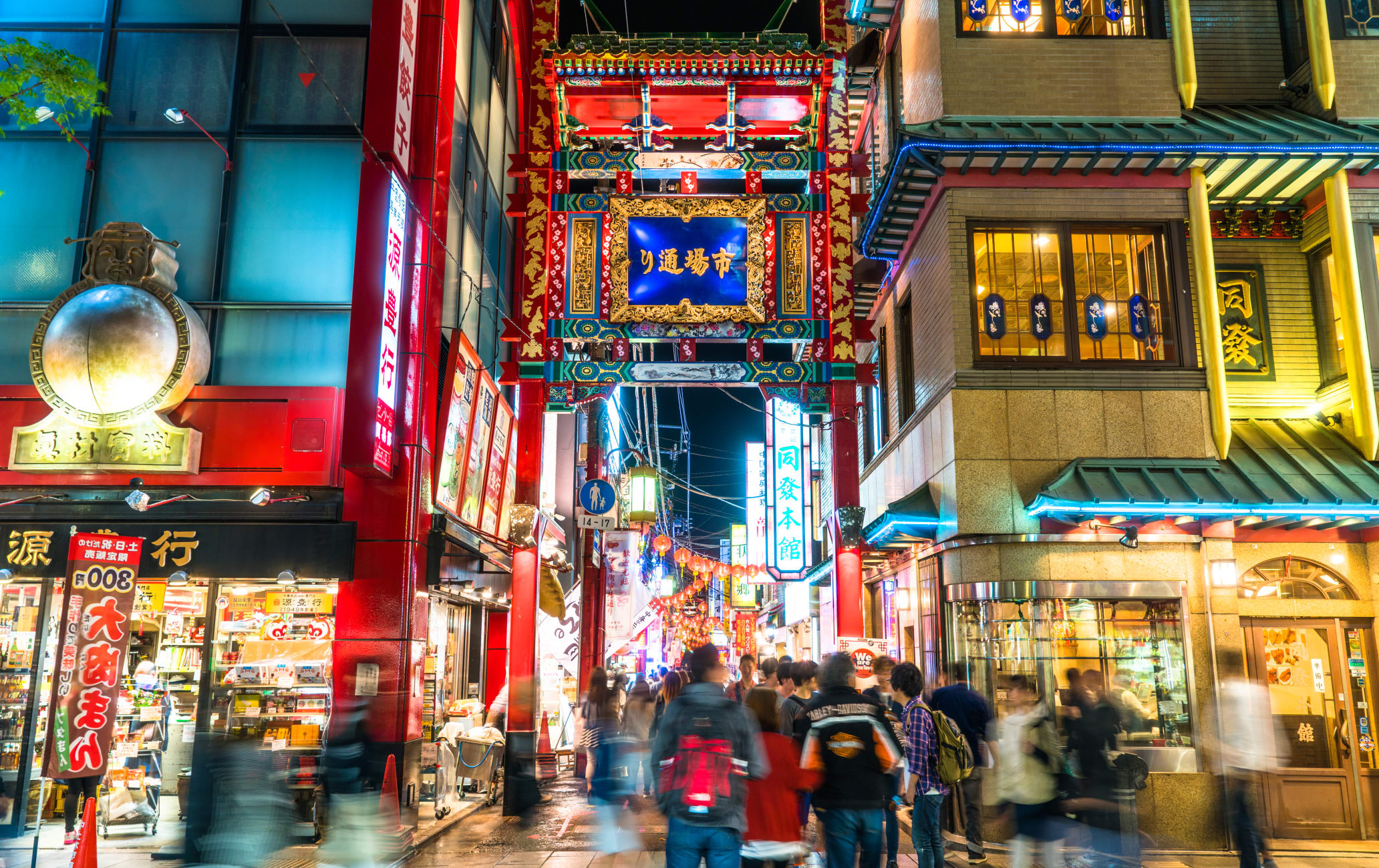 Yokohama Chukagai Chinatown