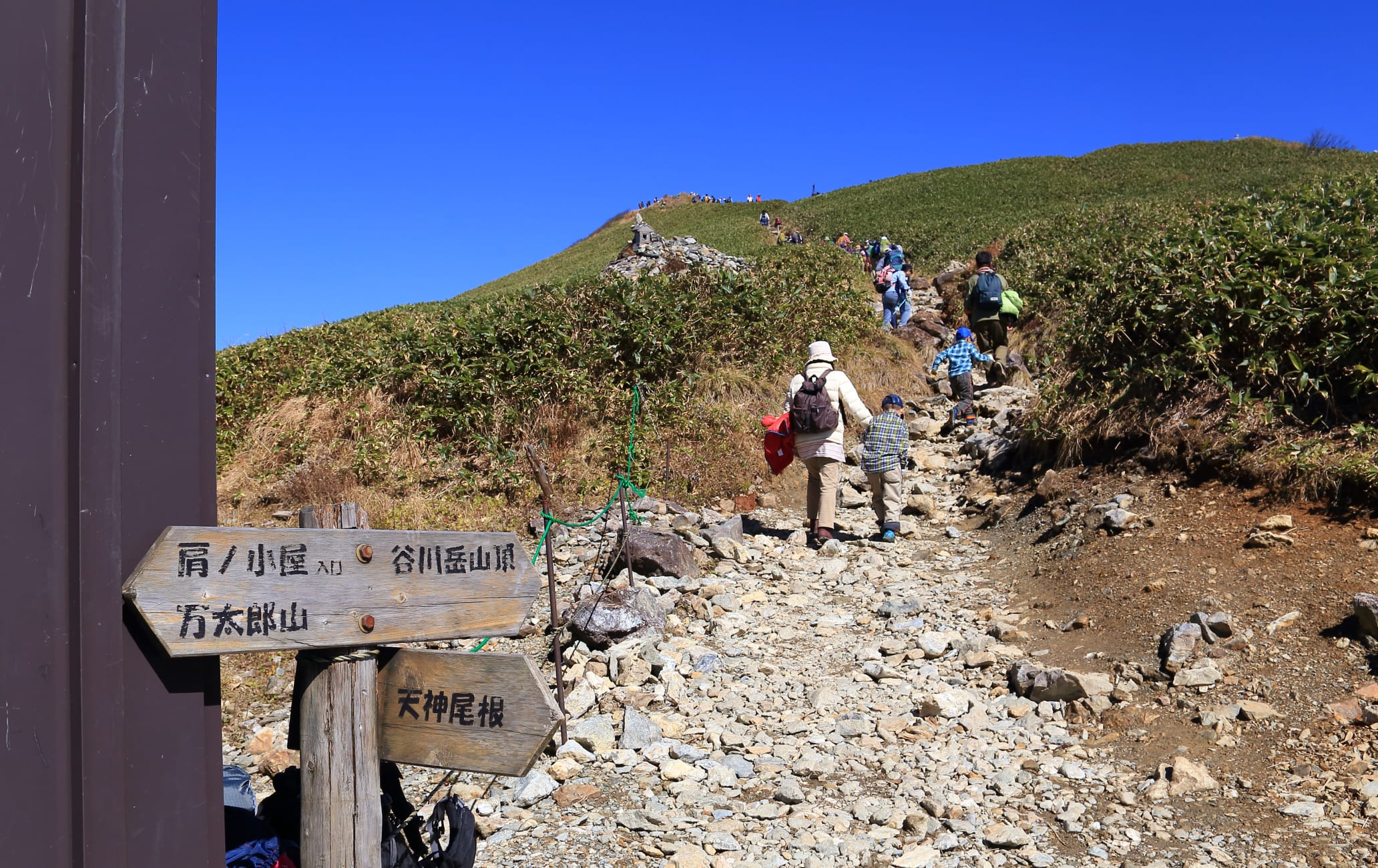 Mount Tanigawadake