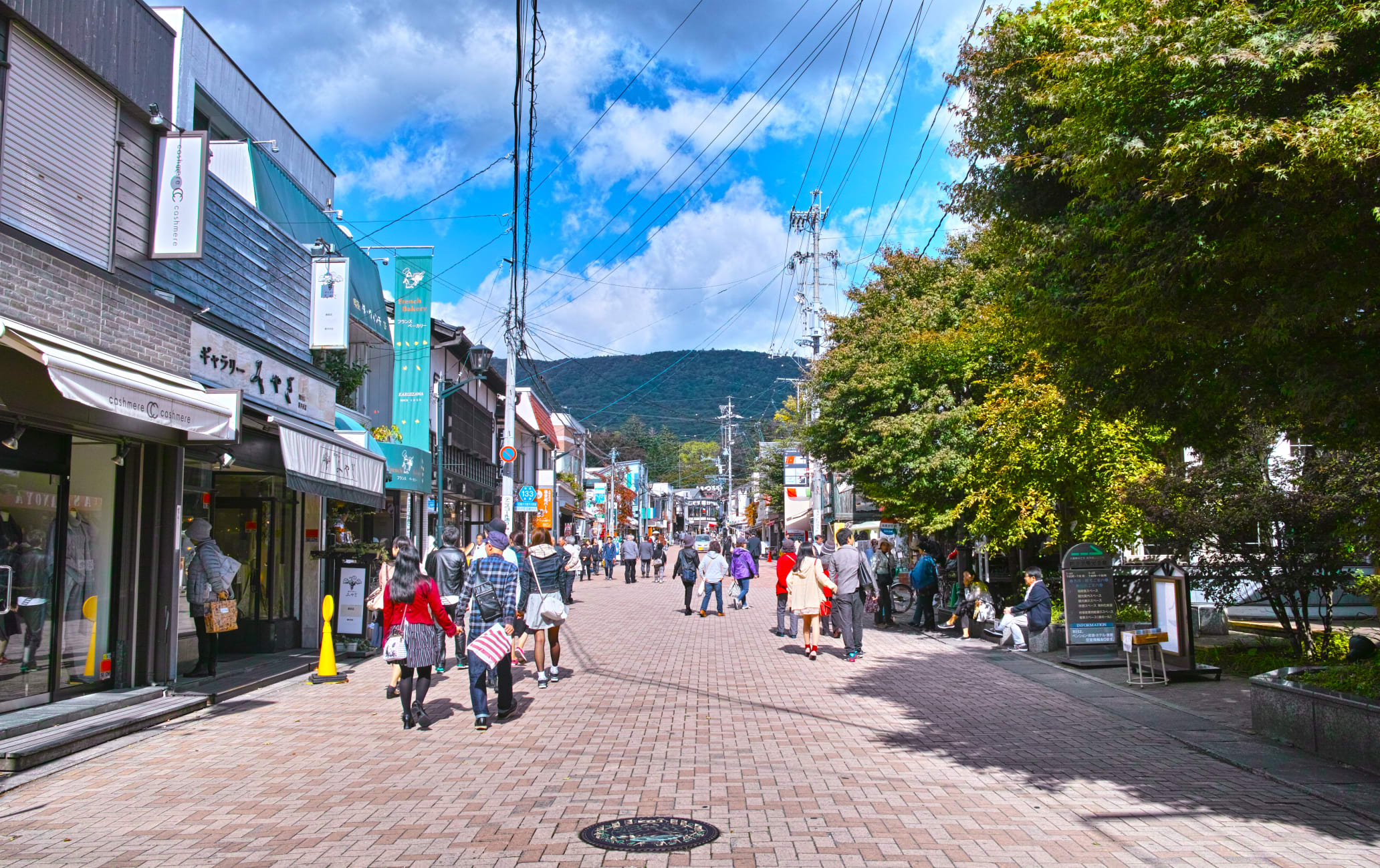 Karuizawa Ginza