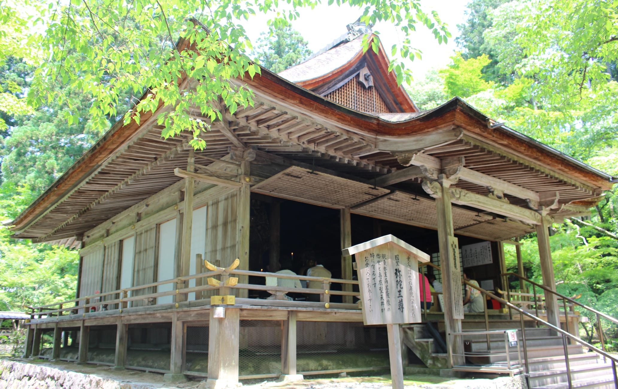 Sanzen-in Temple