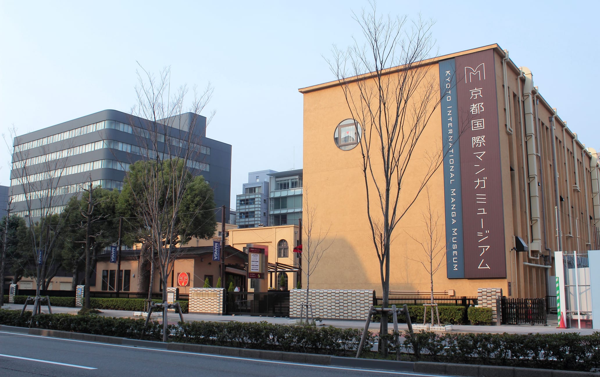 Kyoto International Manga Museum