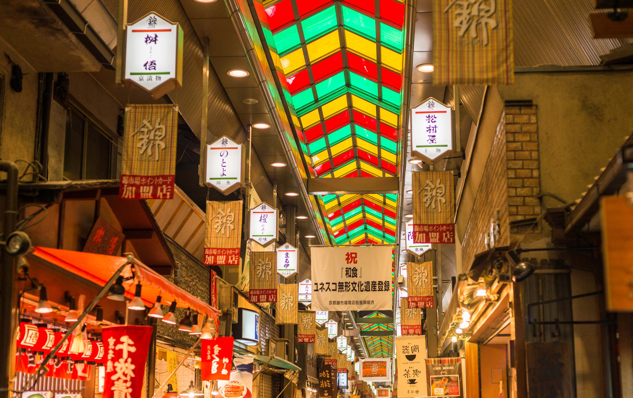 Nishiki Market Kyoto Attractions Travel Japan JNTO